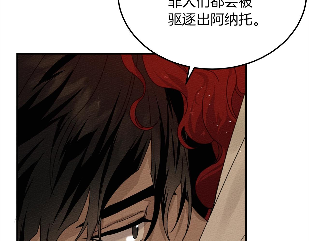 第36话 守护是骑士的义务44