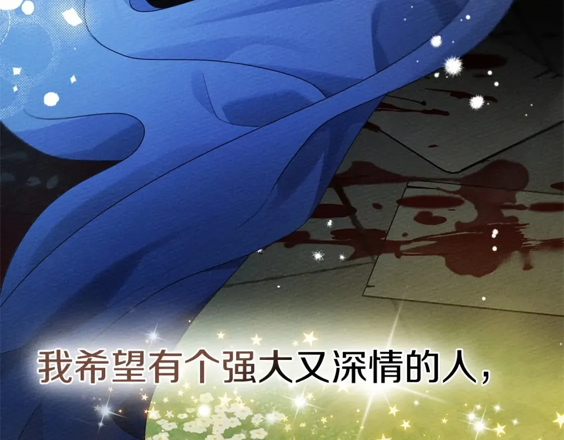 第85话 全身血液沸腾92