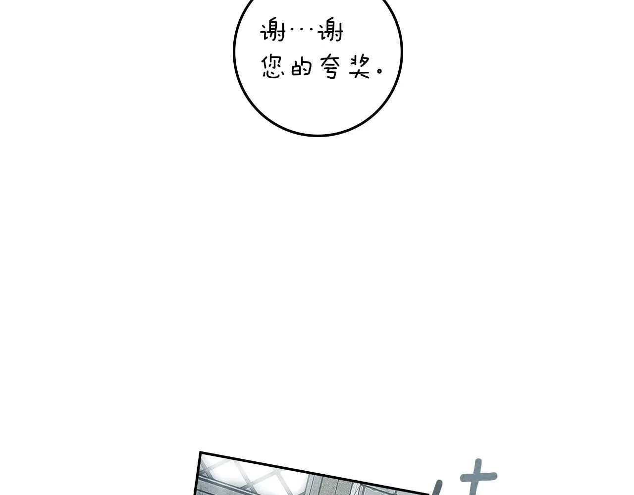 第3季 启 利普坦从来不跟我说这些事51