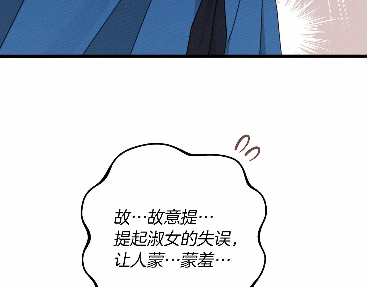 第49话 麦茜主动150