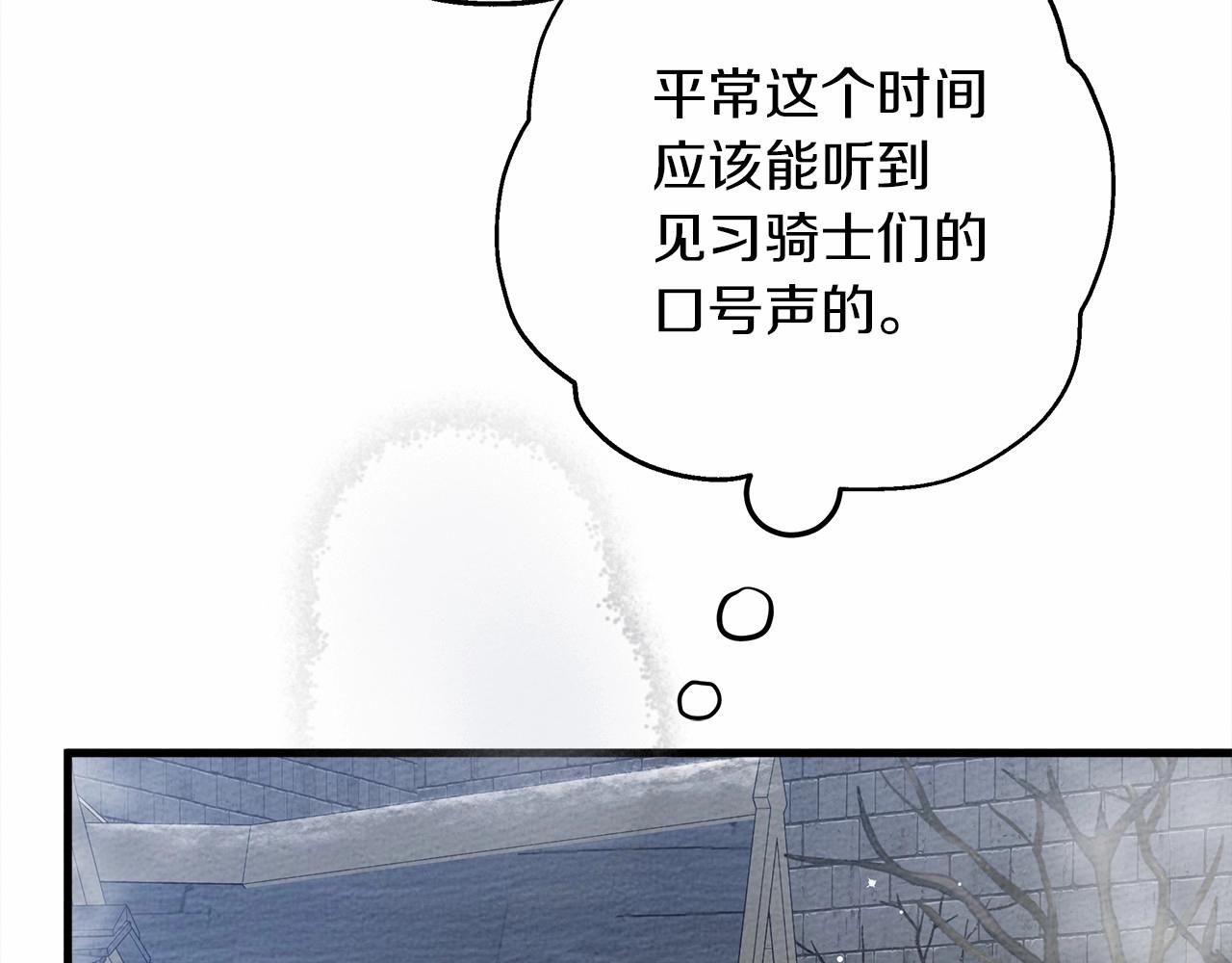 第54话 躲在墙角126