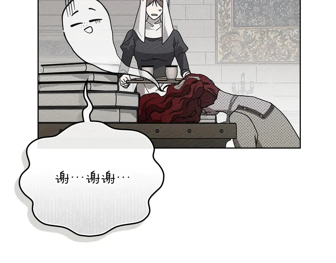 第90话 我想做我自己想做的！171