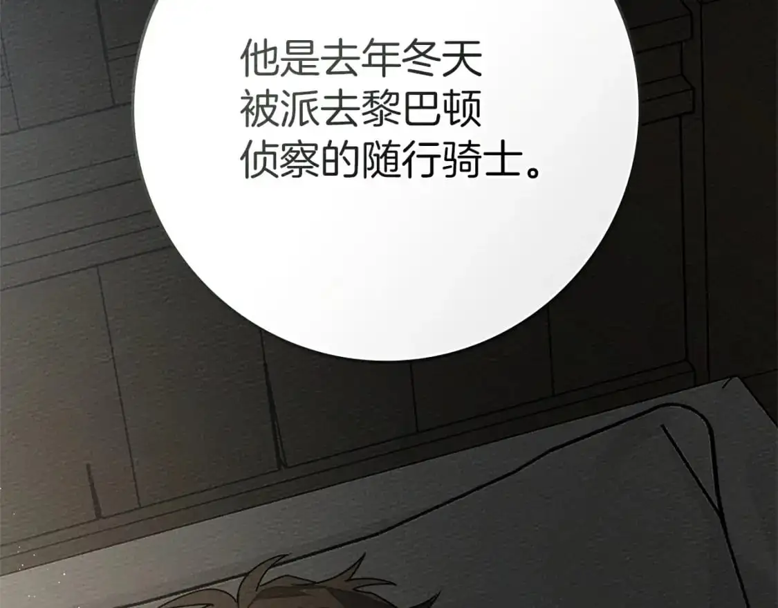 第79话 我再…试一次115