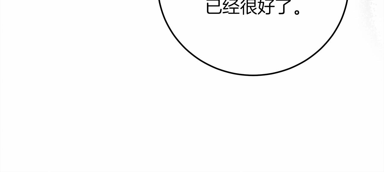 第57话 我重要还是学习重要？83