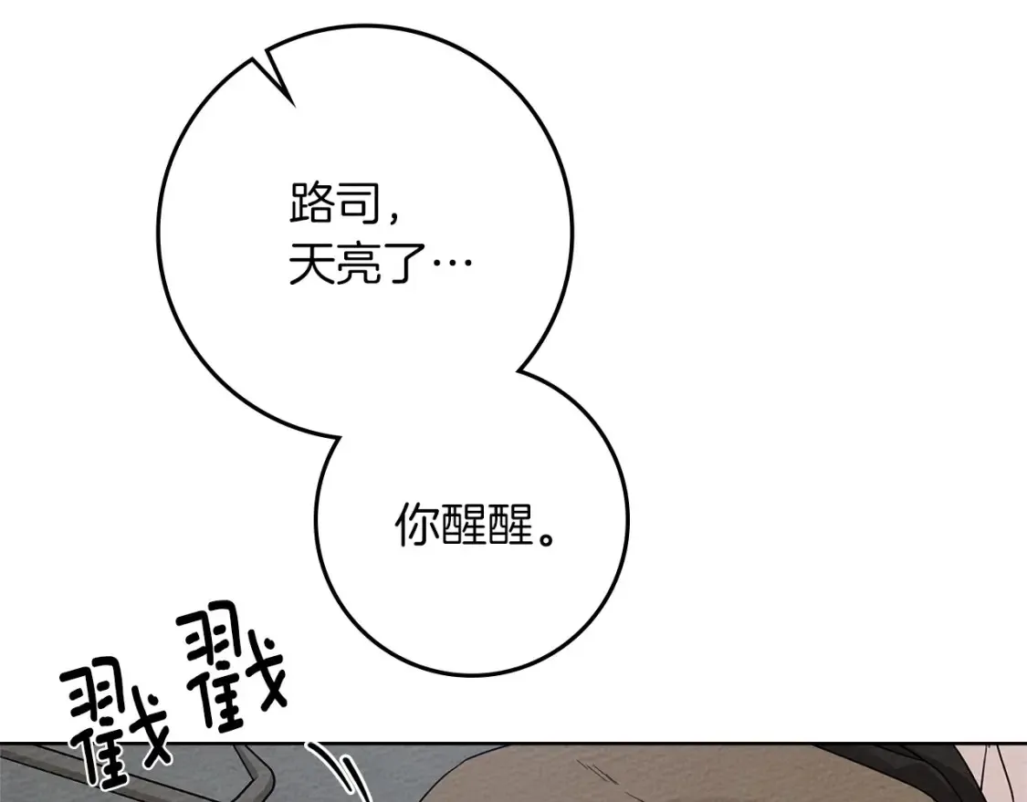 第83话 先忍一下，好吗？148