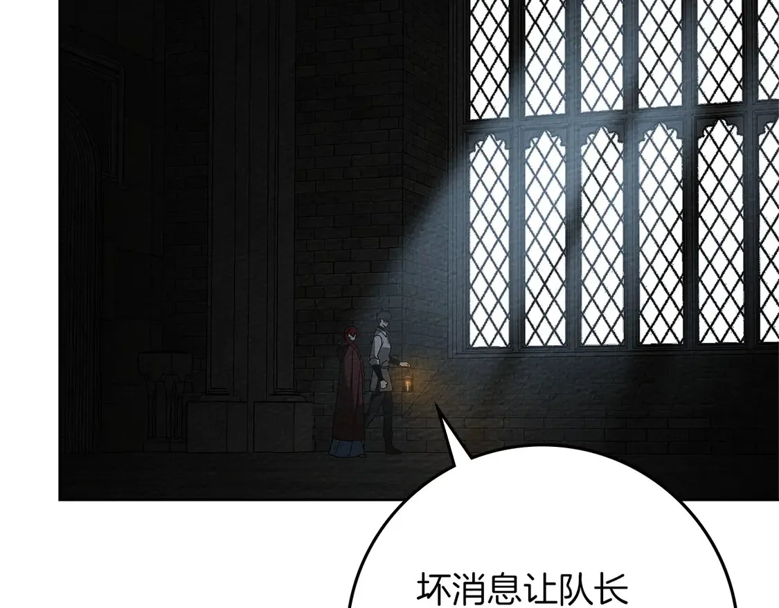 第92话 实在没法安心等待161