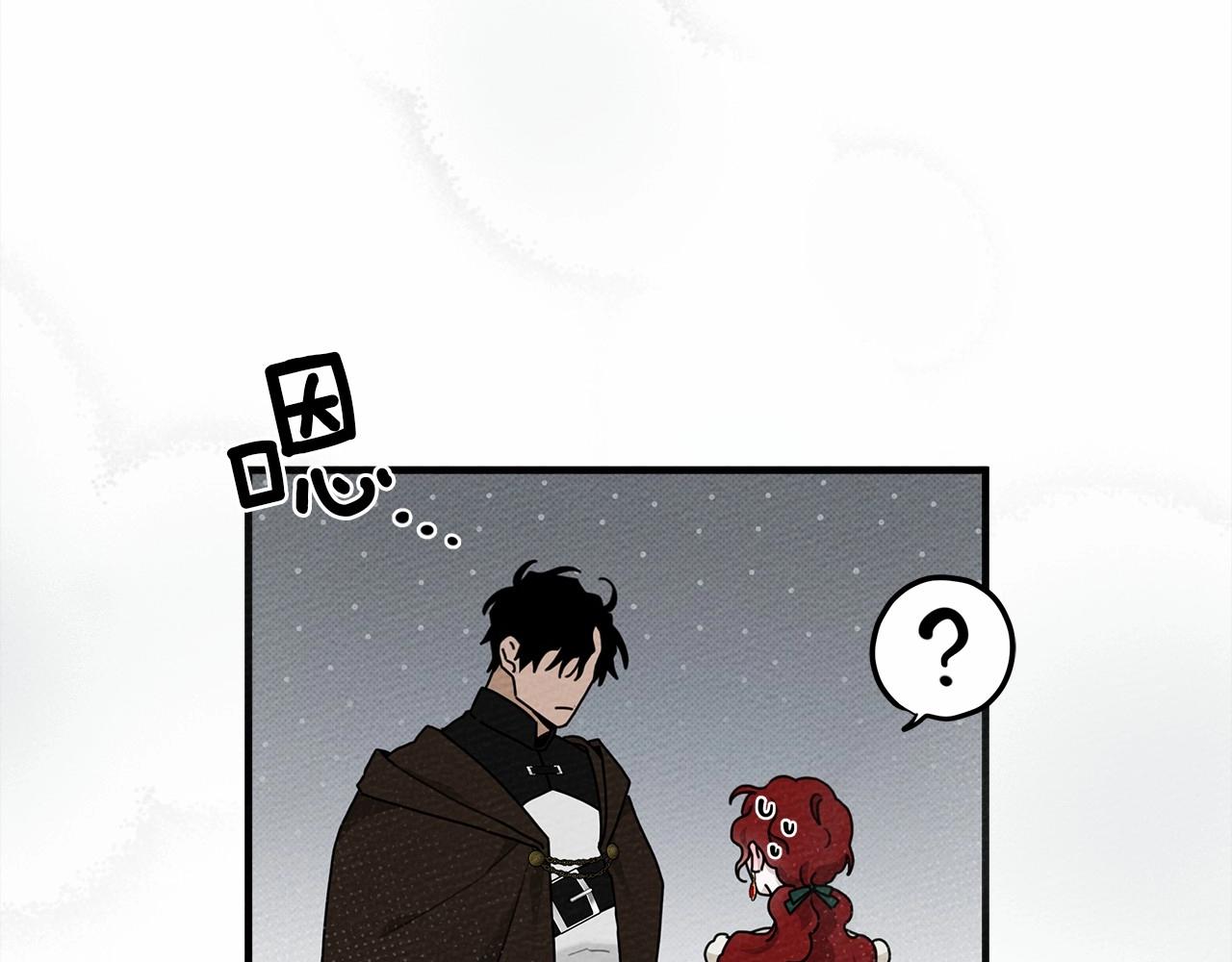 第55话 哄老婆啦109
