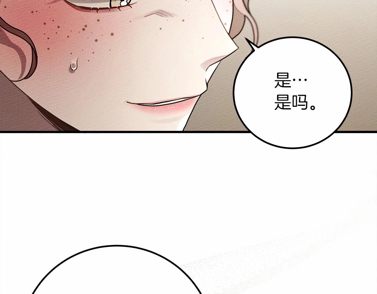第60话 自己改掉结巴的毛病？59