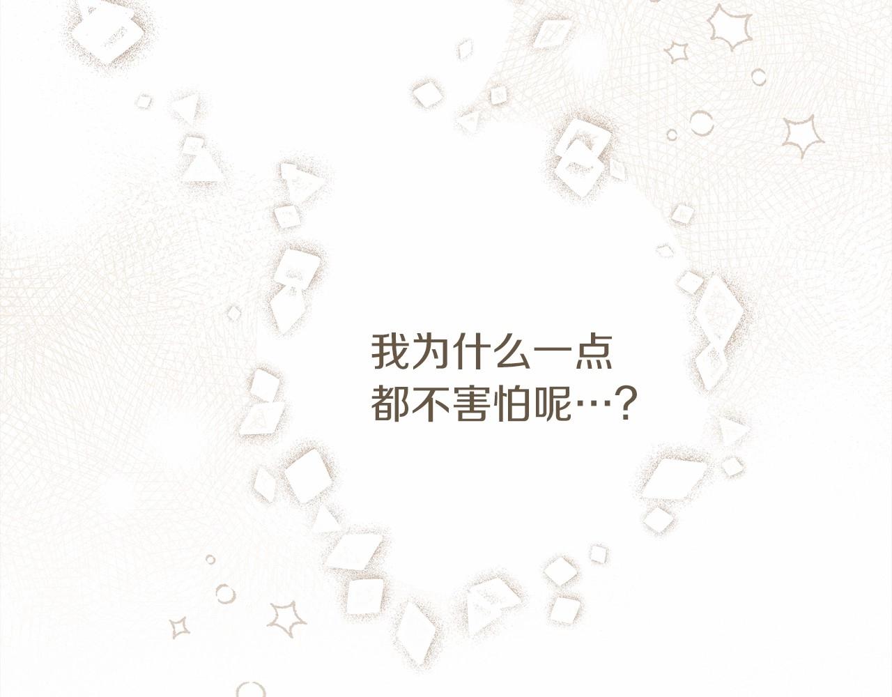 第49话 麦茜主动111