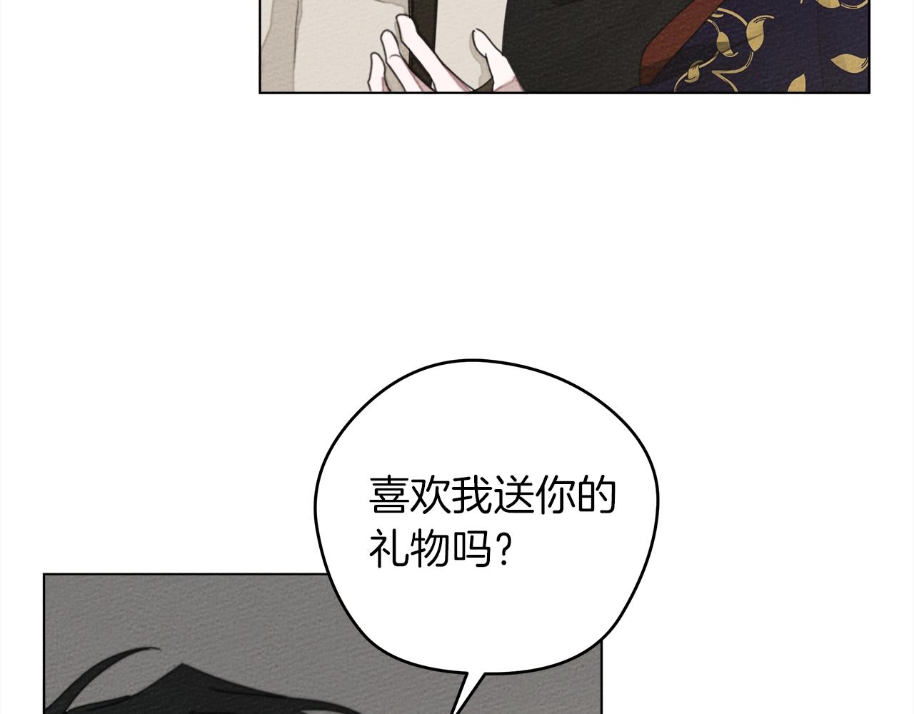 第29话 领主的礼物128
