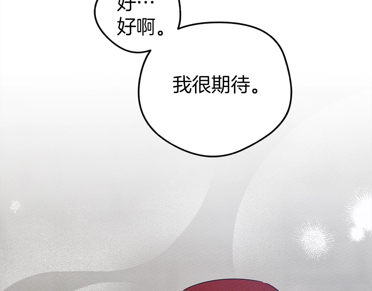 第22话 橡树之药96