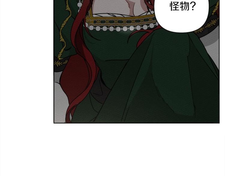第3话 归途140