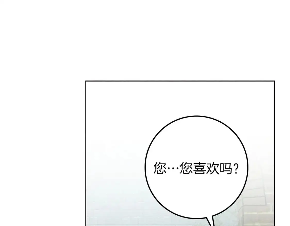 第78话 我要让你成为最尊贵的淑女116