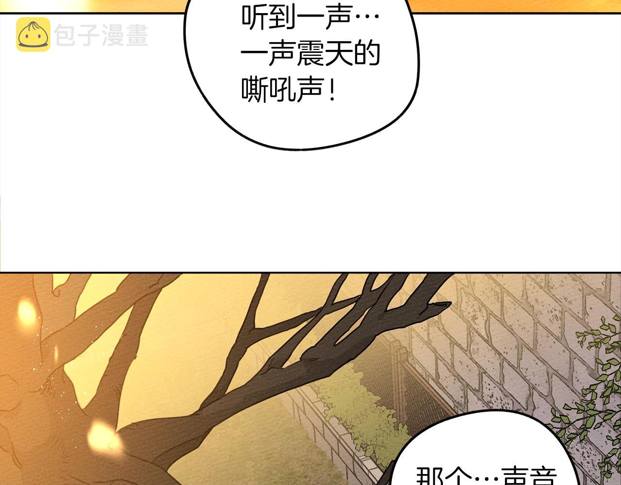 第21话 什么孩子？！3
