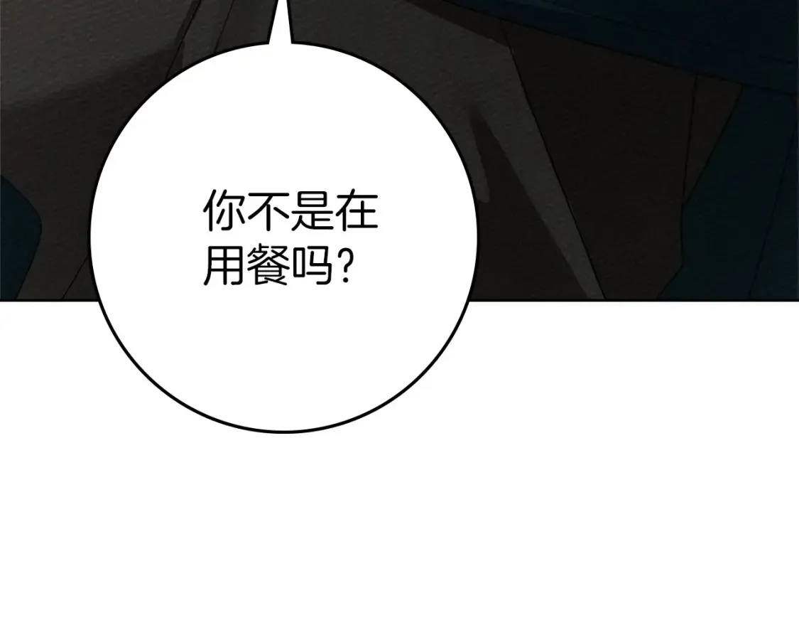第86话 你最近怎么这么可爱118