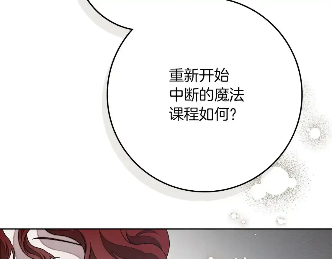 第81话1