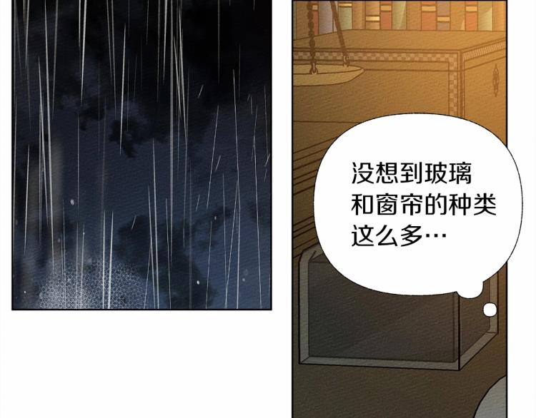 第13话 田野上的花77