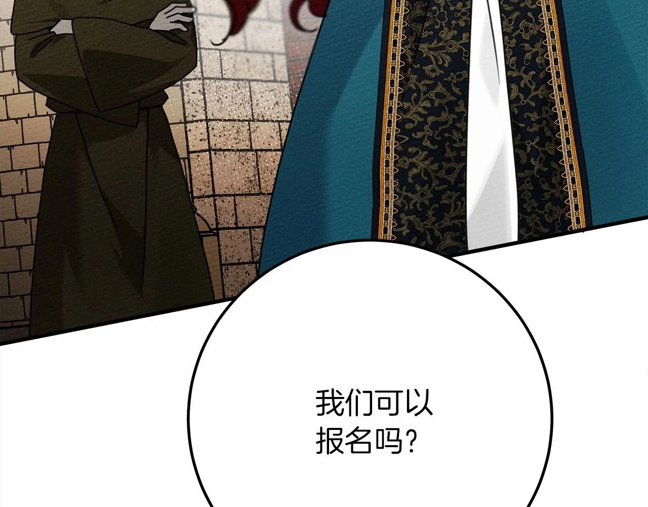 第61话 惊艳众人200