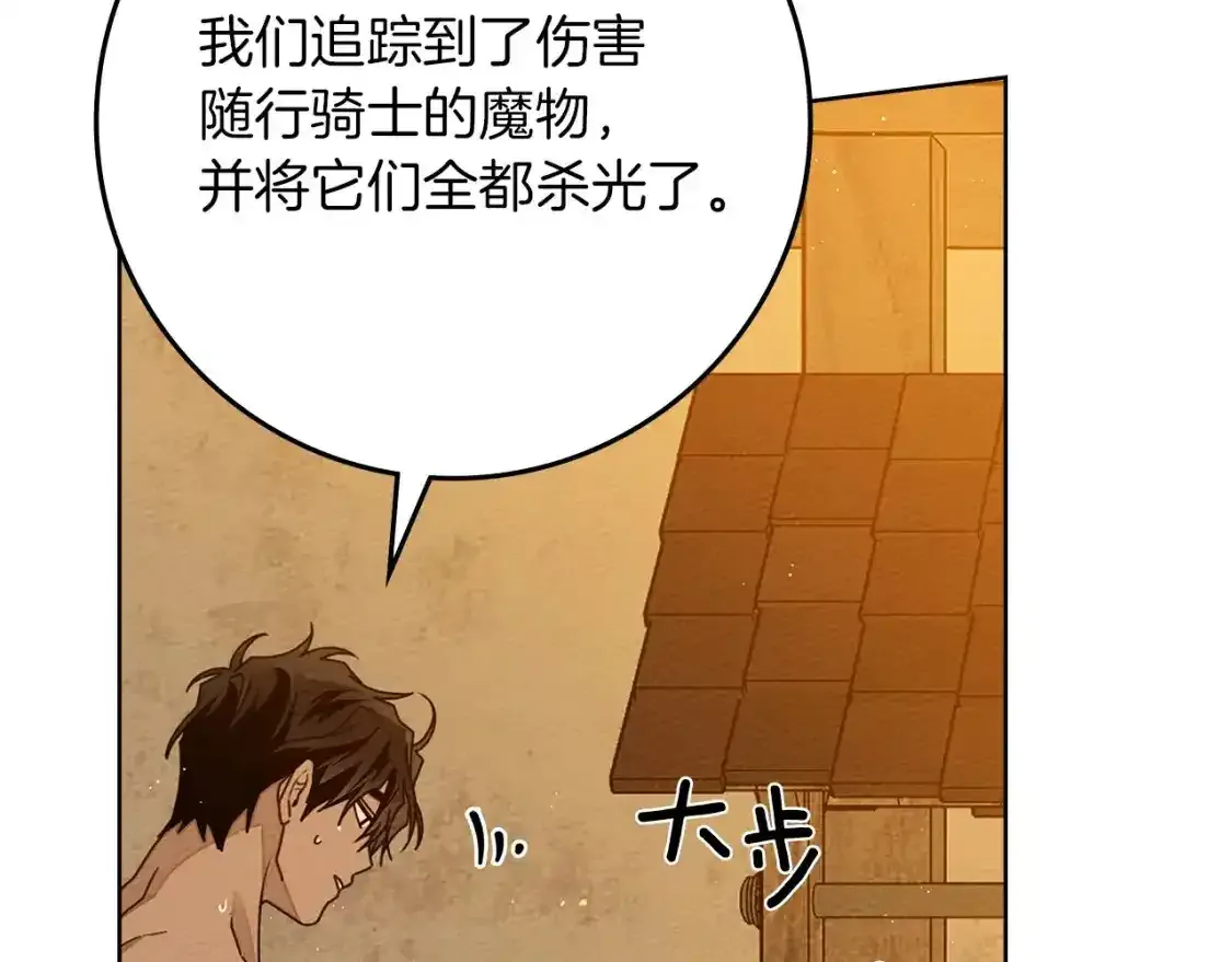第81话157