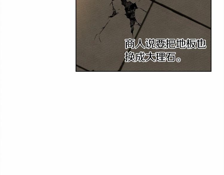 第13话 田野上的花132