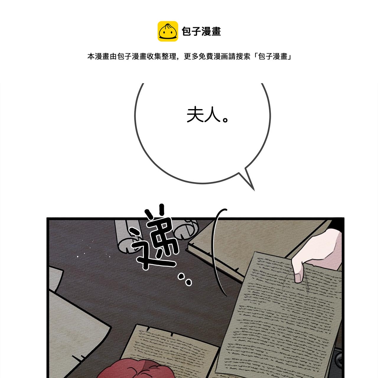 第42话 想做的事92