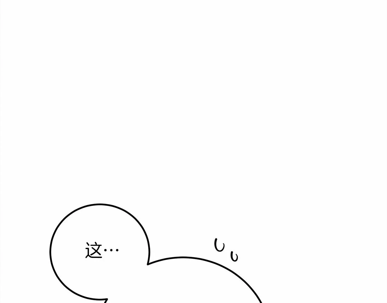 第60话 自己改掉结巴的毛病？183