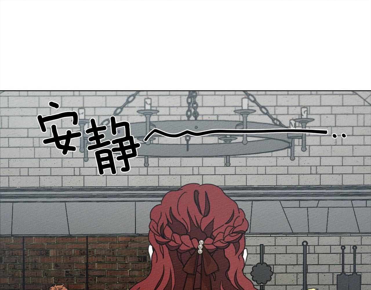 第28话 玫瑰花香皂119