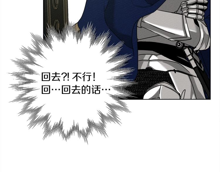 第3话 归途72