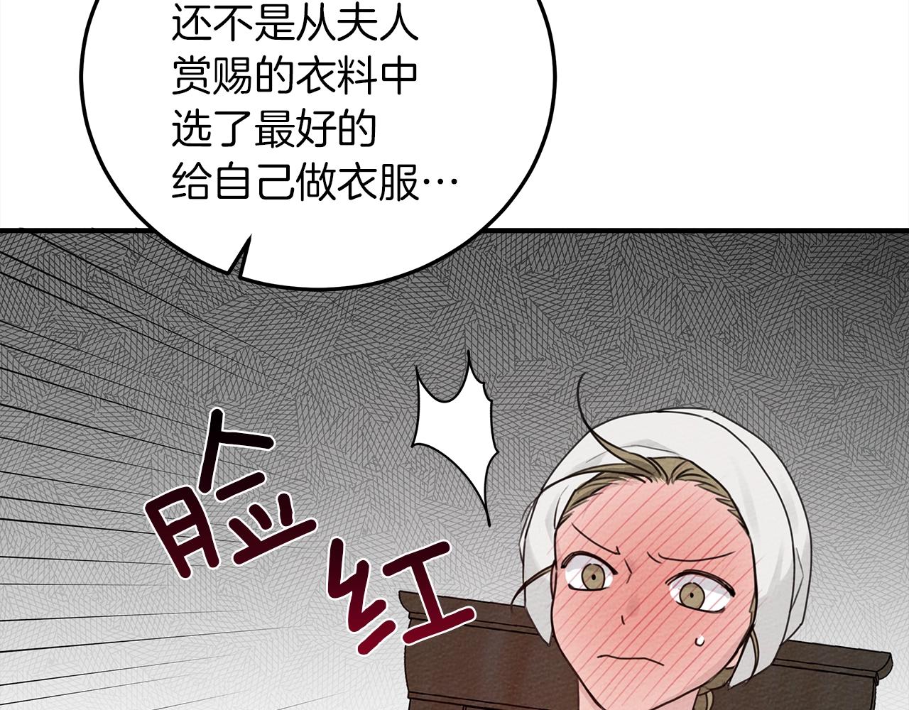 第二季·启·我的宝物31