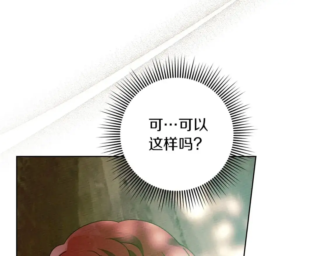 第76话 太兴奋了84