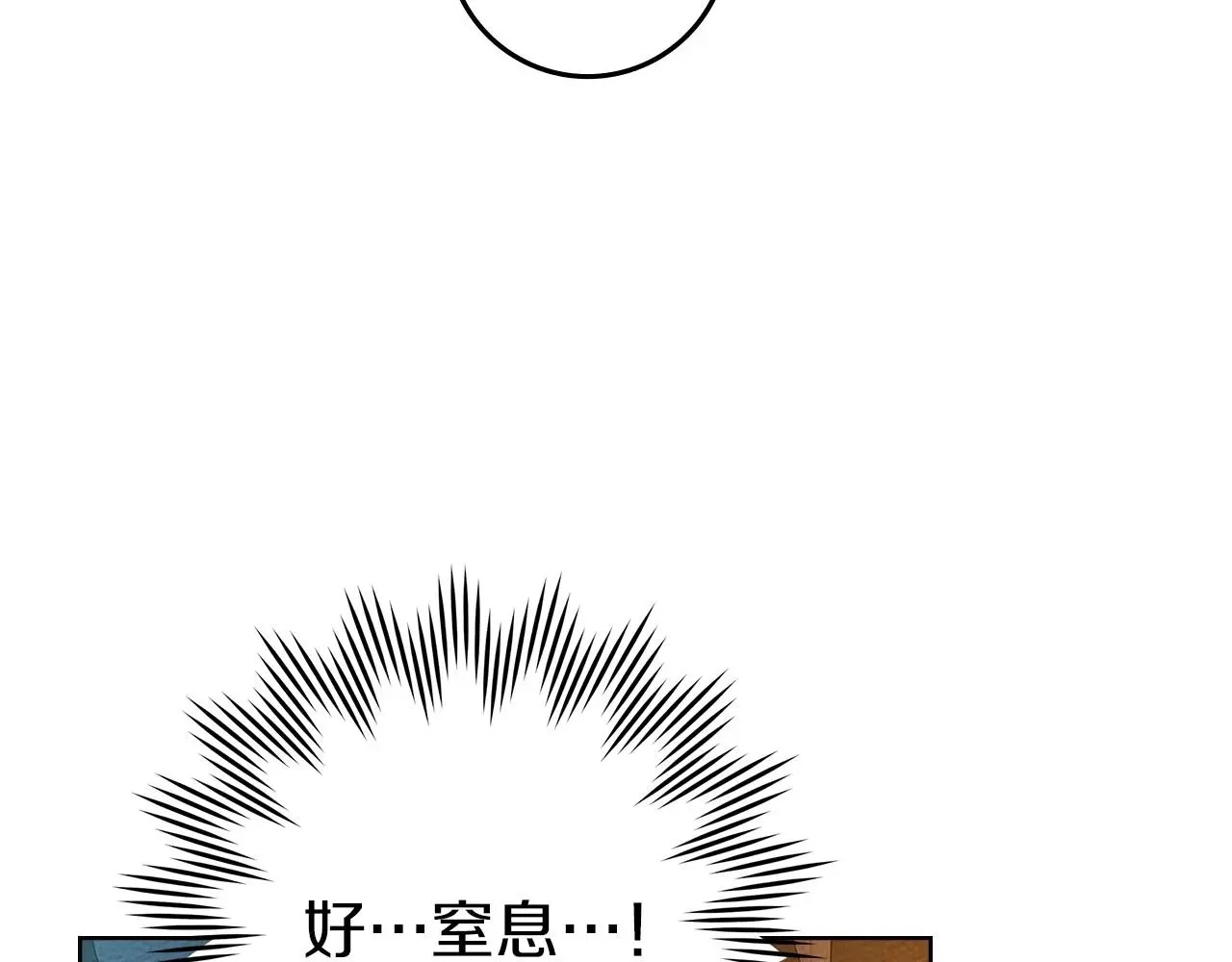 第74话 这份爱开始让我感到窒息了？40