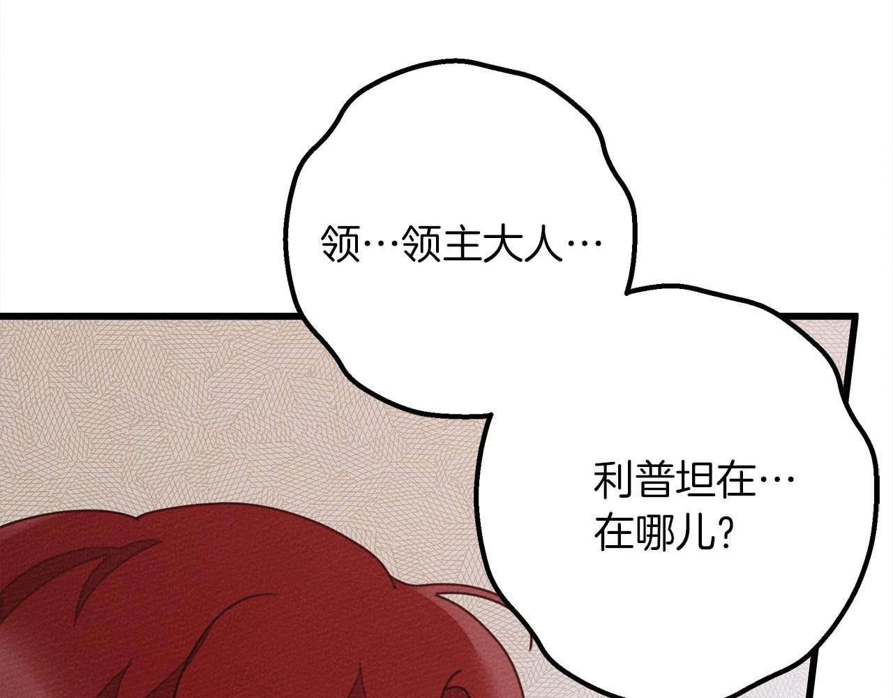 第47话 庆功宴会211