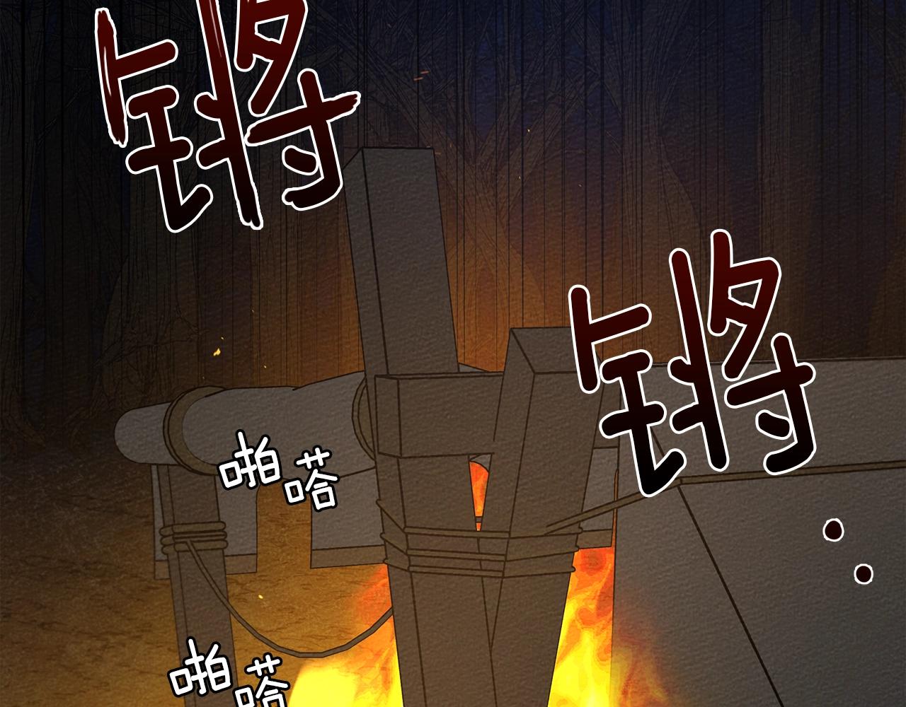 第40话 道歉126