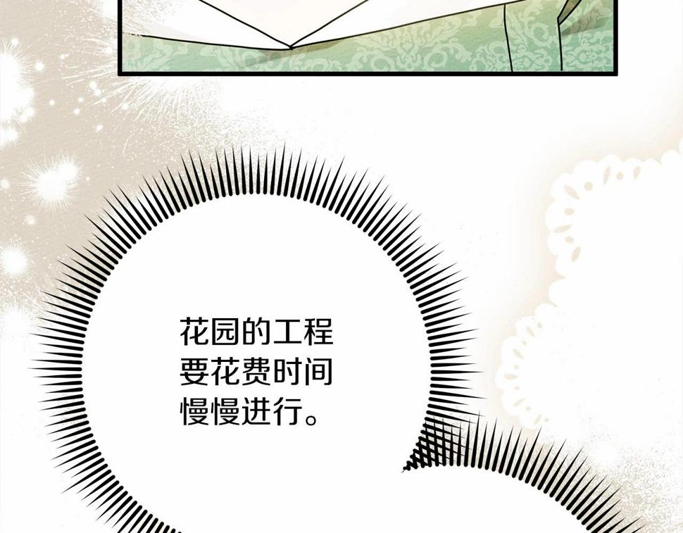 第63话 独当一面？189