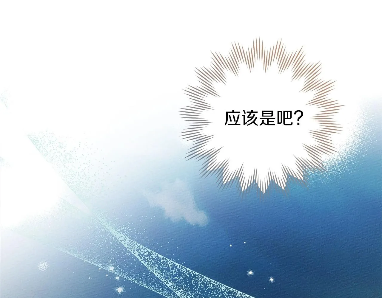 第3季 启 利普坦从来不跟我说这些事182