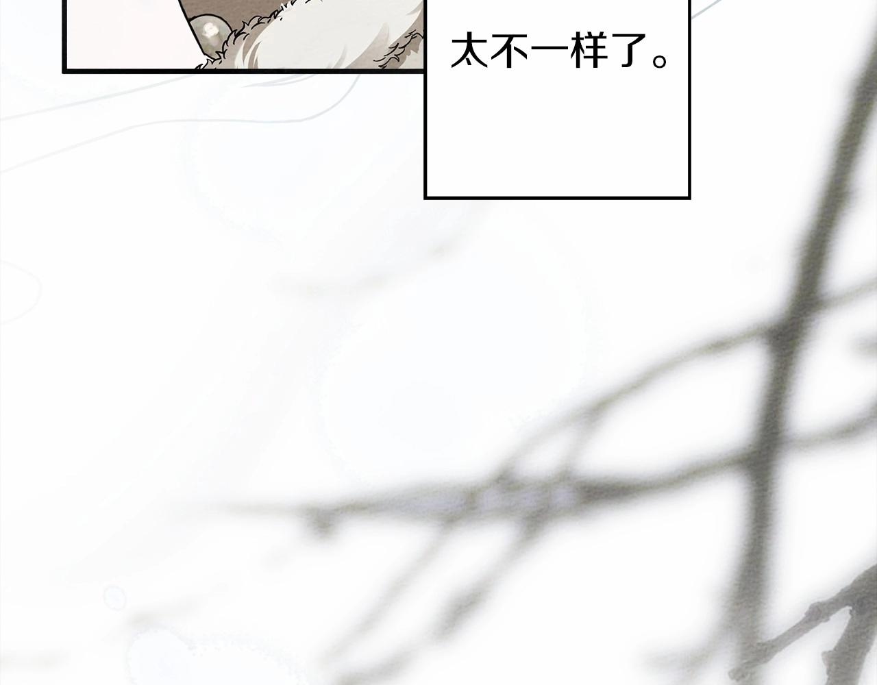 第55话 哄老婆啦129