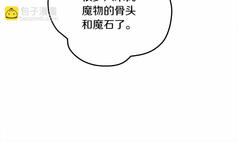 第63话 独当一面？207