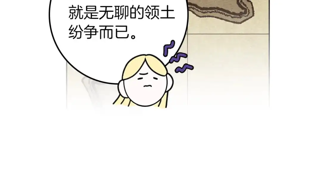 第77话 留下愉快的回忆57