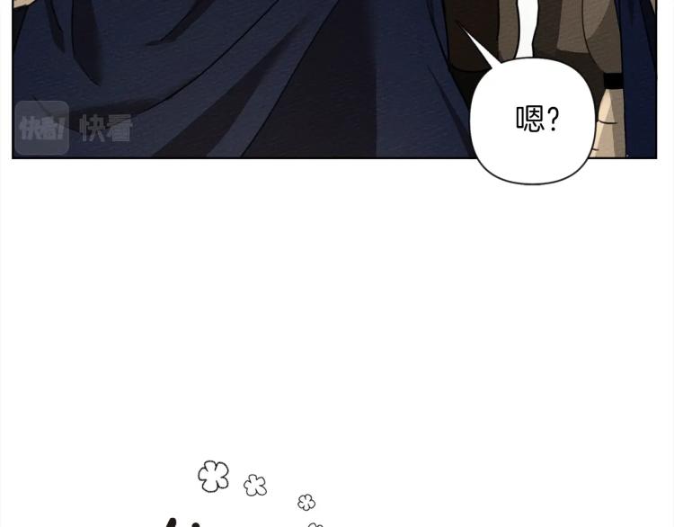 第6话 旁若无人149