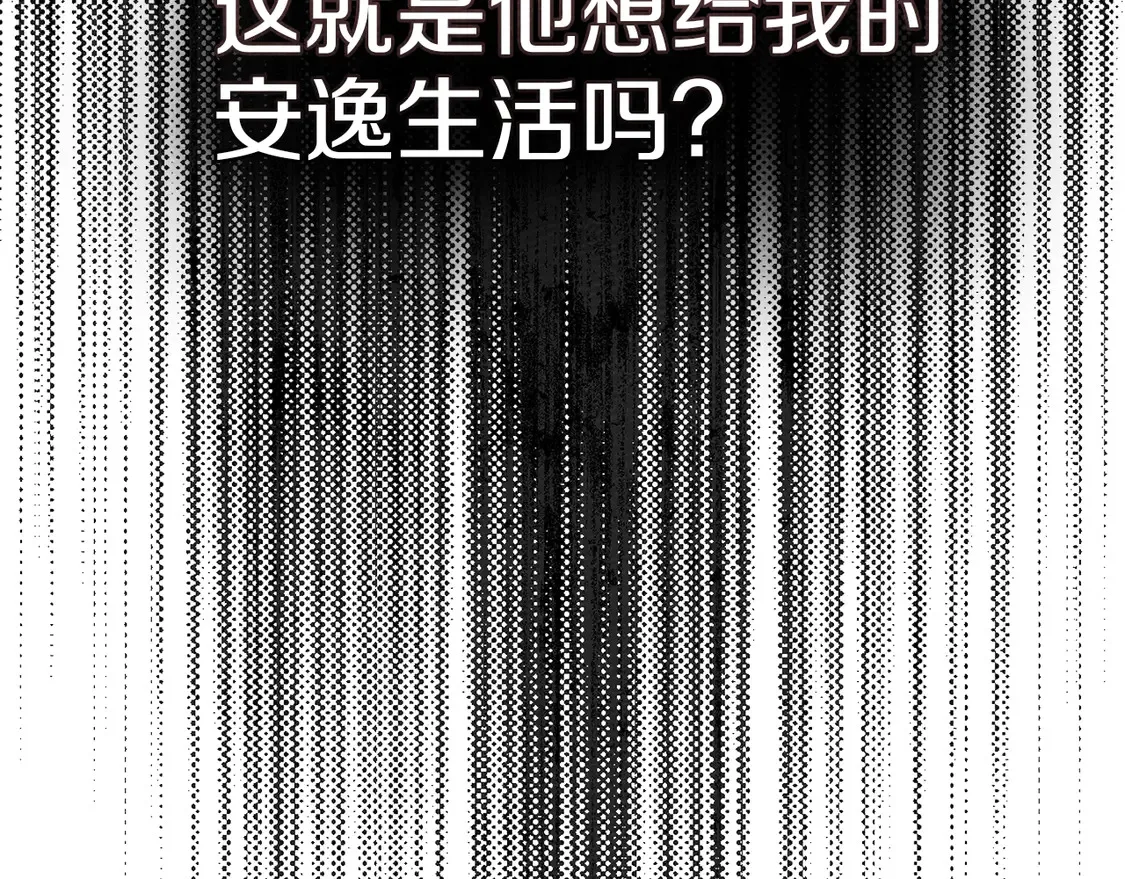 第93话 争吵195