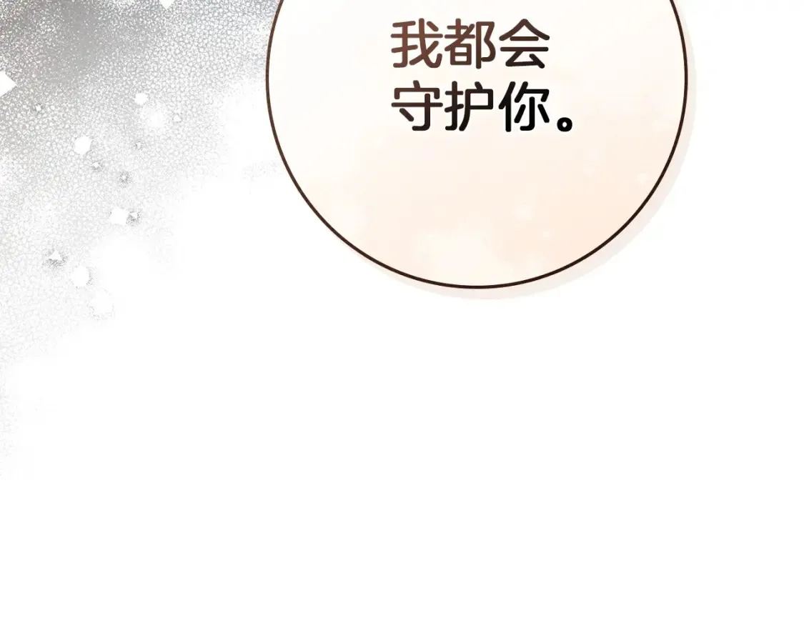 第85话 全身血液沸腾84
