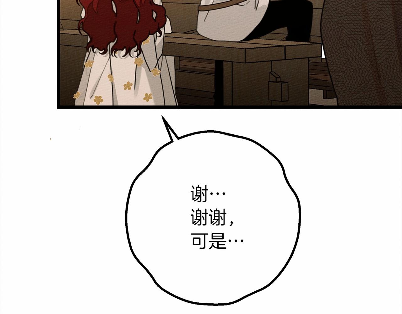 第47话 庆功宴会210