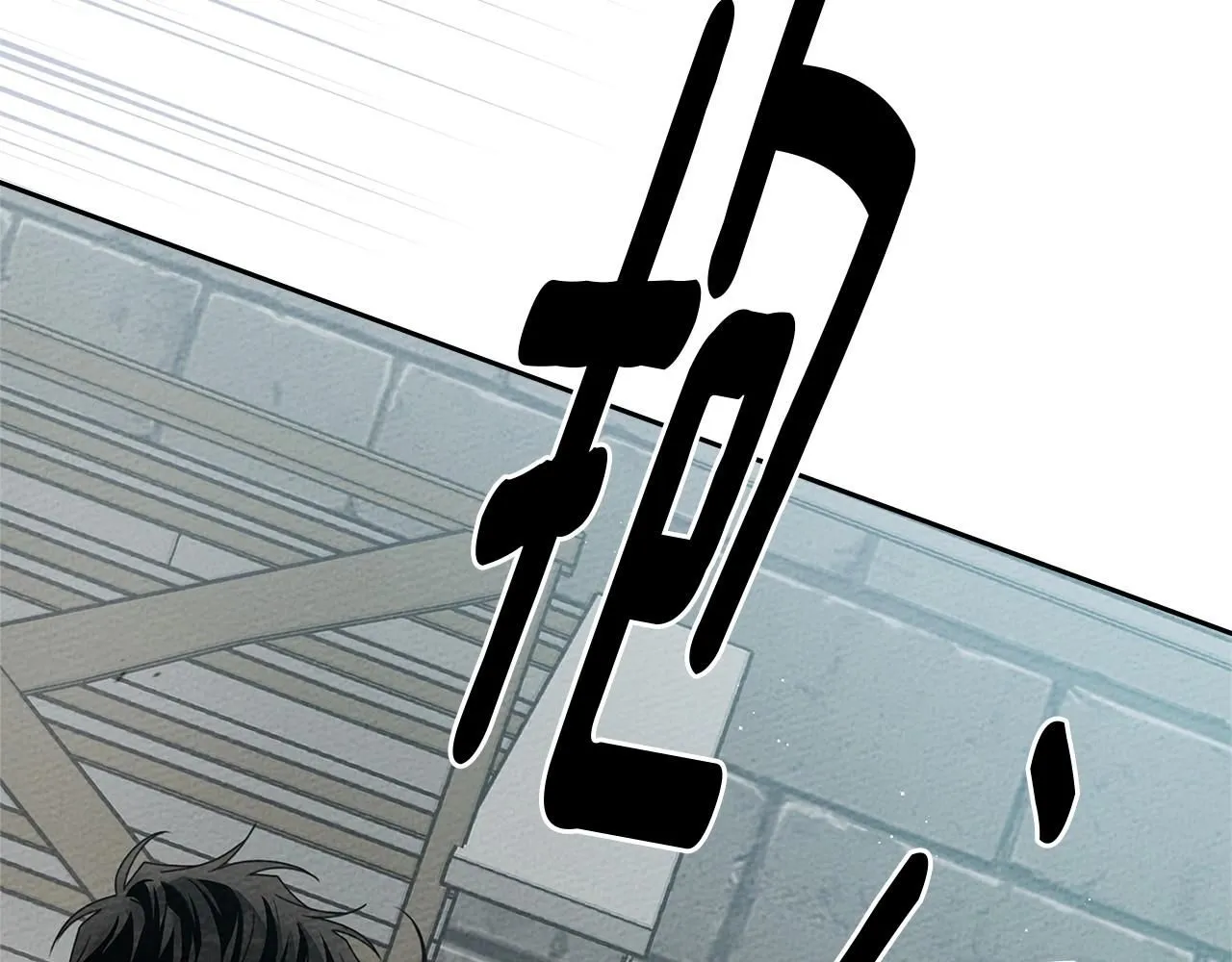 第69话 像这种亲密的关系…169