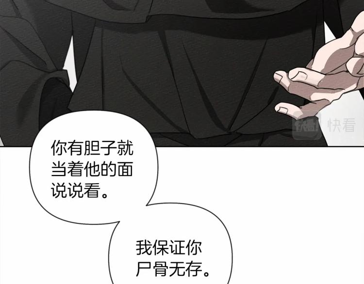 第15话 不舍87