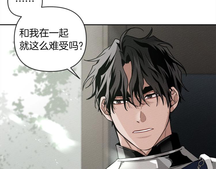 第3话 归途66