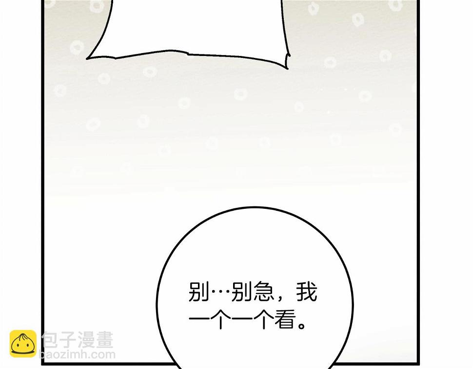 第62话 体贴的男人15