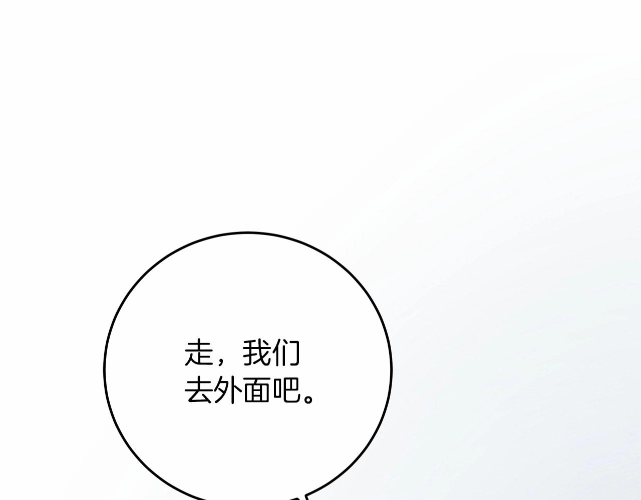 第58话 护妻狂魔4