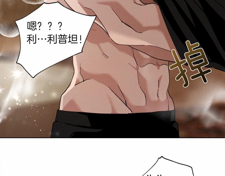 第8话 偶尔也要“‘欺负”一下214