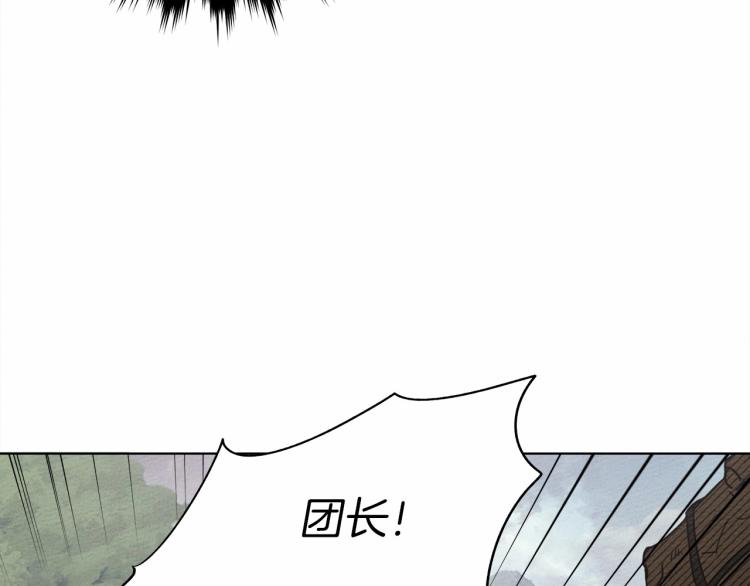 第7话 麦茜，这是我的领地164
