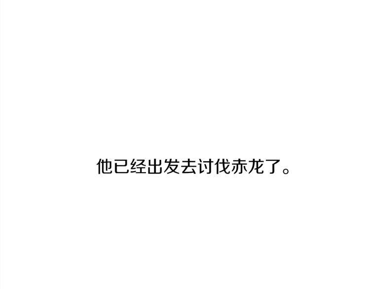 第2话 我的领地39